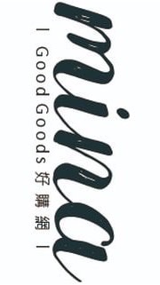 Shopee蝦皮 mina好網購 本店有嬰兒 家電 廚房 生活 戶外 美妝 運動汽機車各類用品