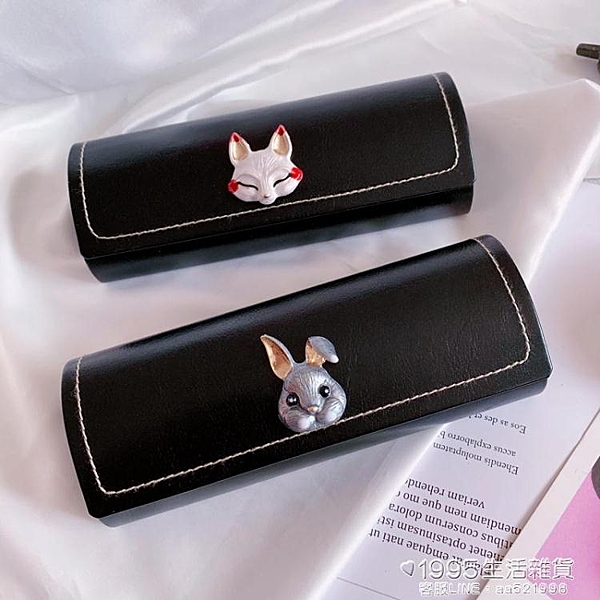 簡約可愛眼鏡盒便攜個性框架眼鏡盒筆袋首飾小物收納盒皮質