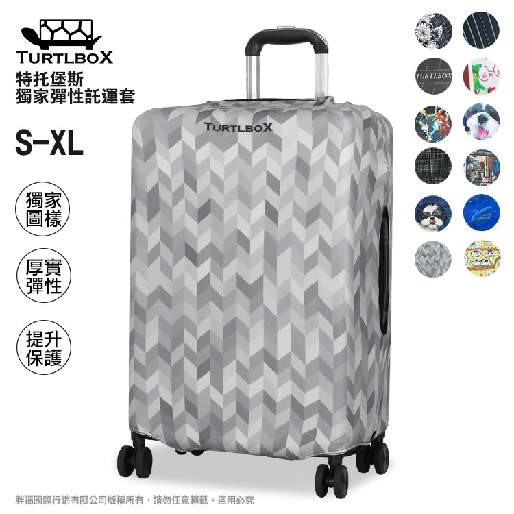 獨特可愛造型彈性行李箱防護託運套 潛水布料彈性材質，防刮耐磨高彈力材質，伸展力佳伸縮空間大，穿脫時不易撐破穿上後高度貼合箱體柔軟手感，觸感舒適輕巧可收納、弄髒可水洗跟著行李輕鬆帶著走上方、側邊處開口設