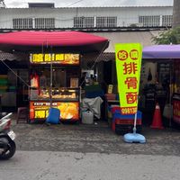 哈囉市場-攤販交流群