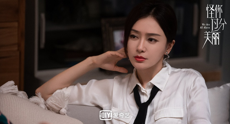 破8分的高評價陸劇1：秦嵐、高以翔《怪你過分美麗》