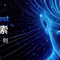 Deep Quest x SOL “深度探索”