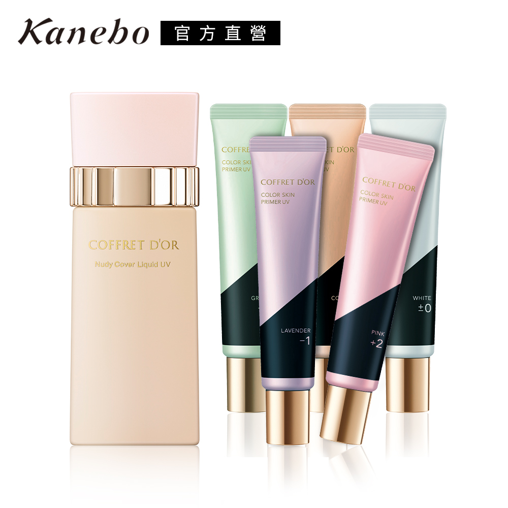 ◆生巧克力般柔滑膚觸，輕盈服貼◆瞬間平整毛孔，勻亮膚色◆遮瑕毛孔，揮別凹凸陰影