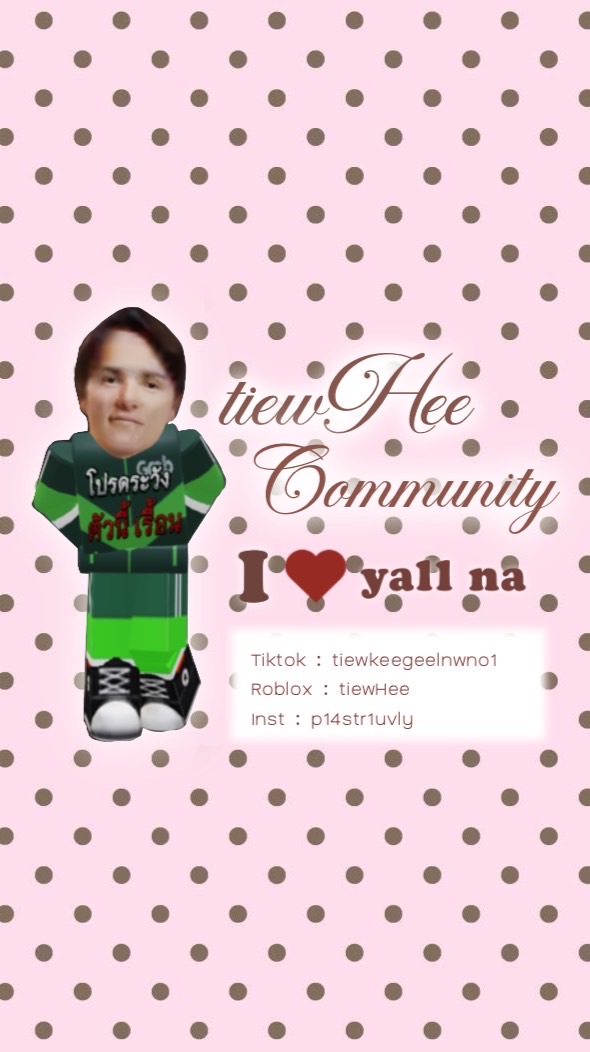 ⋆｡‧˚ʚ tiew 𝑓an𝑑om ɞ˚‧｡⋆