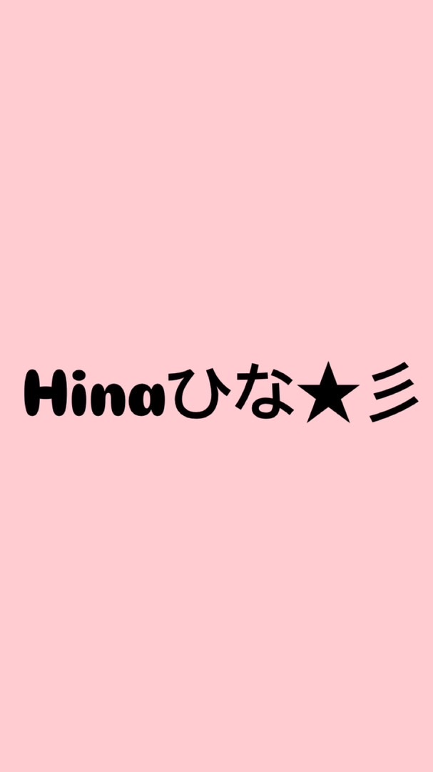 Hinaひな★彡淘寶/動漫/乙遊代購