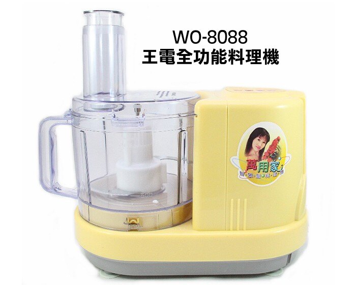 王電全功能智慧型料理機(WO-8088) 電壓220V。人氣店家龍揚電視購物的廚房電器有最棒的商品。快到日本NO.1的Rakuten樂天市場的安全環境中盡情網路購物，使用樂天信用卡選購優惠更划算！