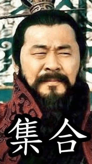 集合啦! 坦克群友會
