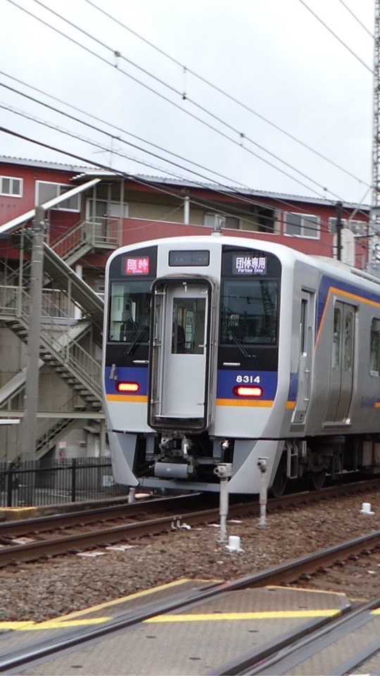 スクラッチユーザー雑談しよー。兼eidayo、萩野えいいのお知らせ