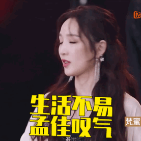 《乘風破浪的姐姐》內幕揭露7：賽制規則操控淘汰人選