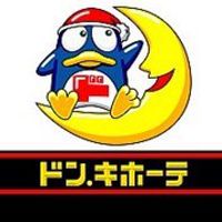ドン・キホーテ戸塚原宿店