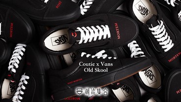 Coutie x Vans 全新聯乘 Old Skool 鞋款登場！