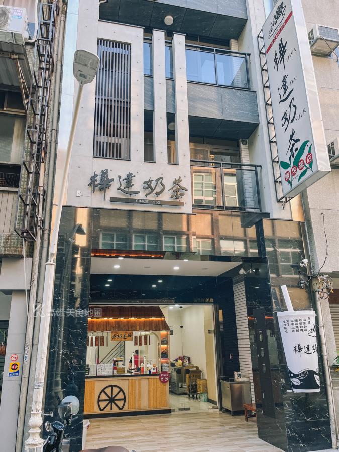 (高雄美食地圖專題)鹽埕奶茶一條街～精選五家新樂街人氣奶茶，奶茶控的你必追。