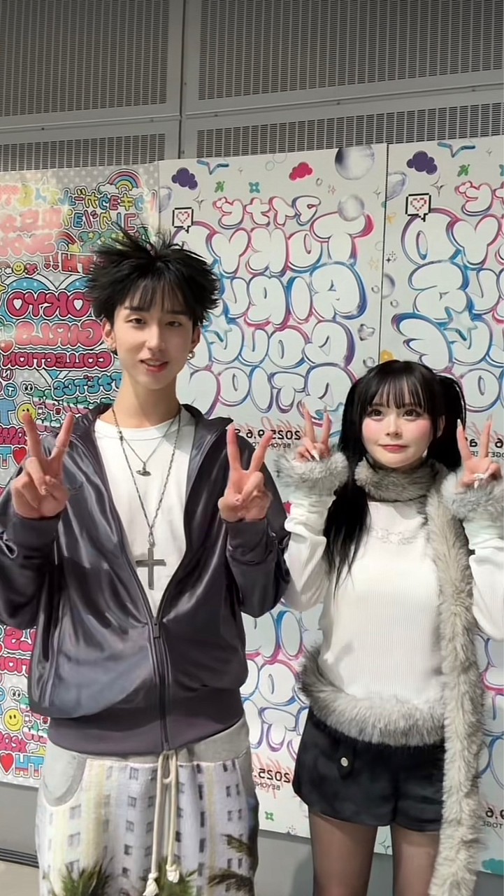 付き合ってる人おいで〜