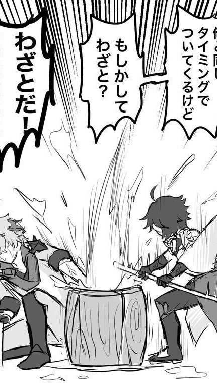 原神いつめん募集！