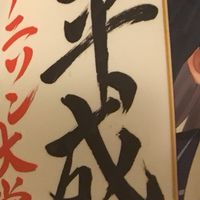 新アニメ関係のクイズがし隊