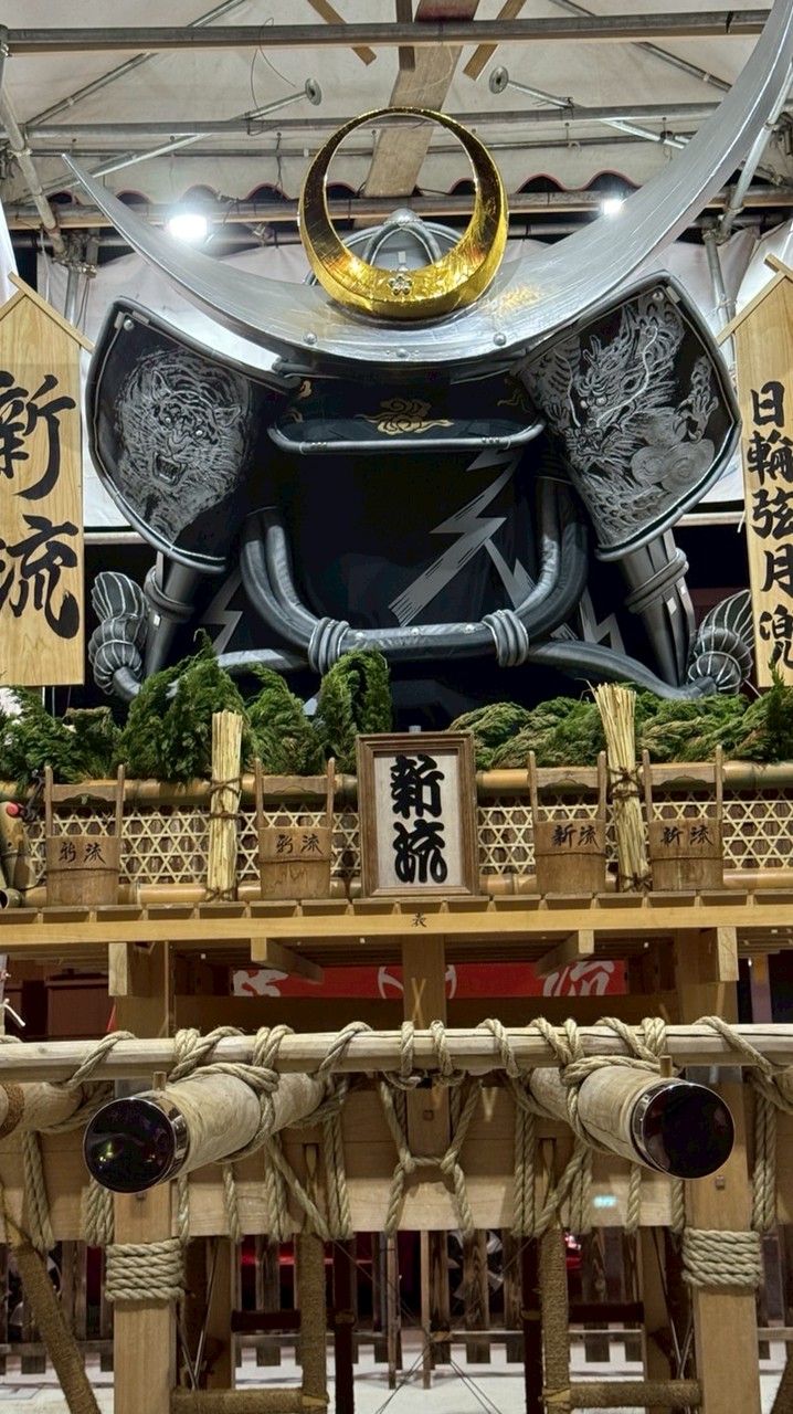 鯰田山笠振興（連絡用）