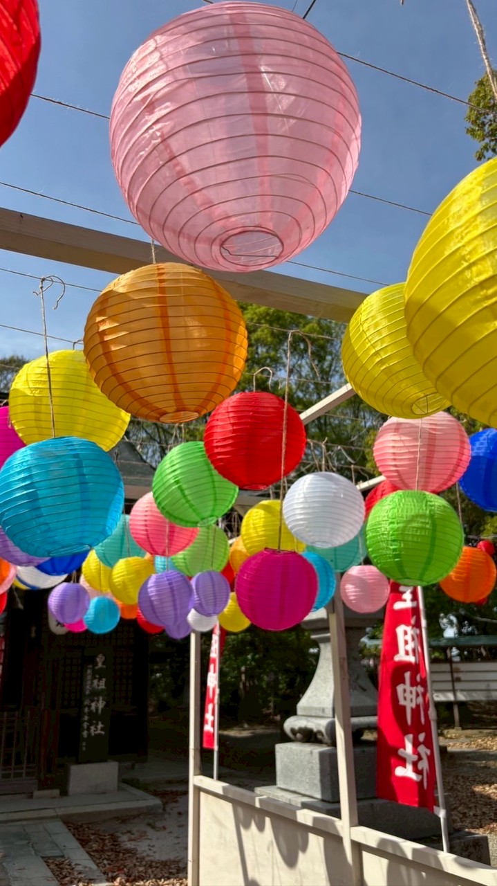 鯰田山笠振興（連絡用）