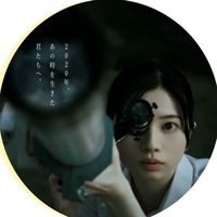 映画「この夏の星を見る」語りましょう！