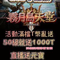 霧月島天堂交易群