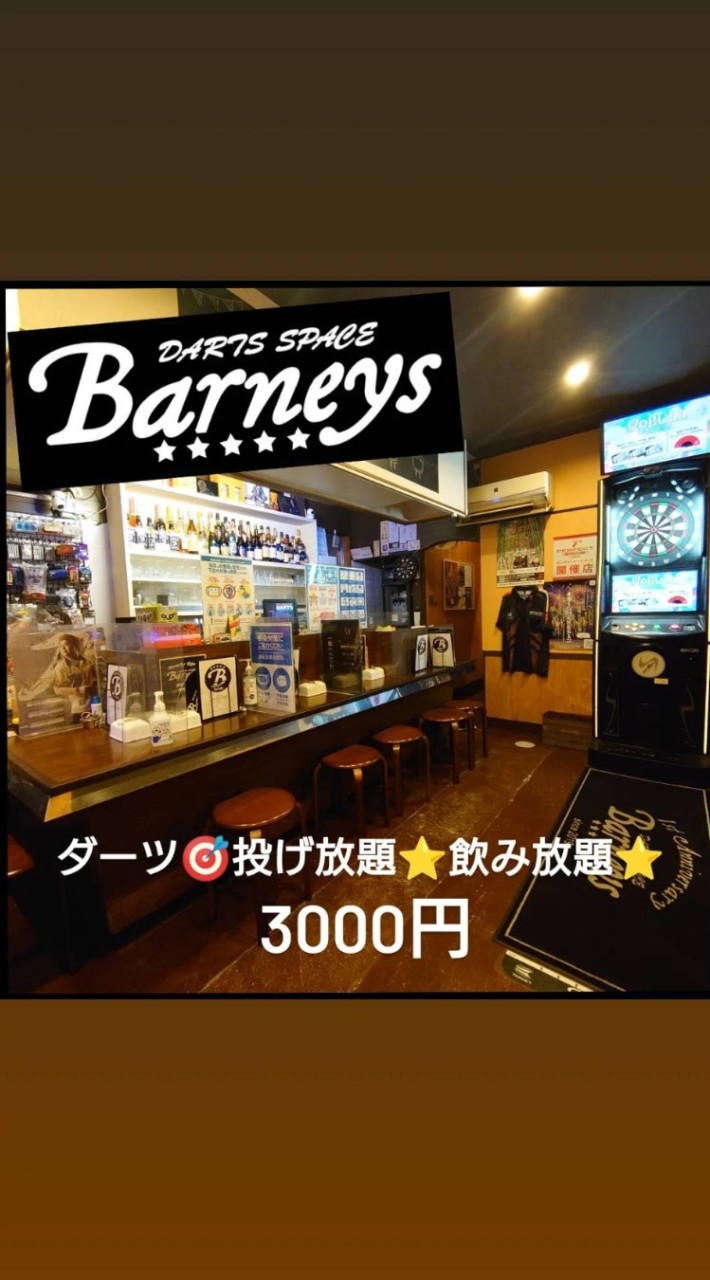 DARTS SPACE Barneys