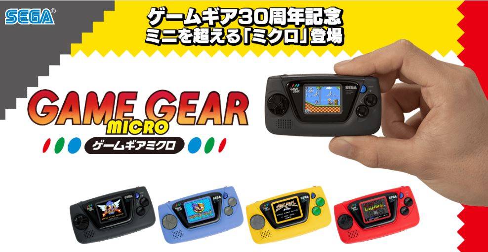 Sega lança versão mini do Game Gear em comemoração aos seus 60 anos