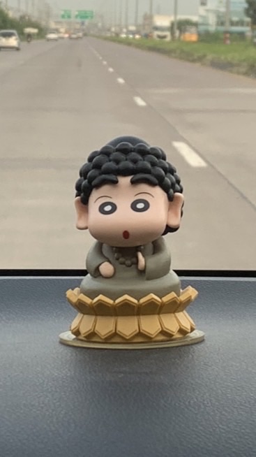 เธอคือใครรรร