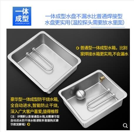 商用發酵箱面包醒發箱大容量自動不銹鋼發酵櫃包子饅頭商用發酵機 MKS