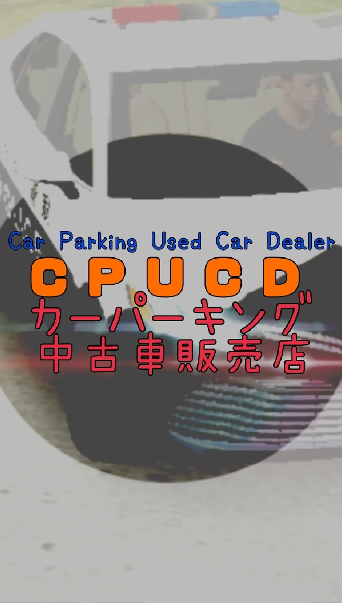 Car Parking Used Car Dealer カーパーキング中古車販売店