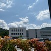 都留文科大学志望の高校生集まれ