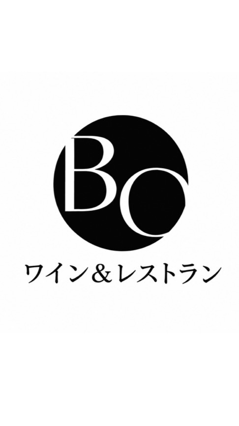 BO ワイン&レストラン🍷