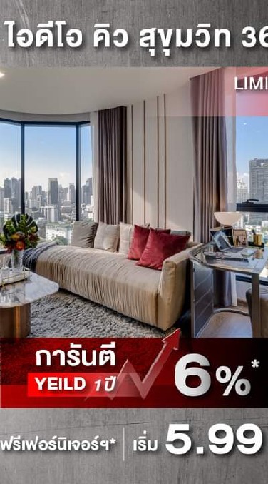 ซื้อขายให้เช่าอสังหาริมทรัพย์ บ้าน คอนโดโรงแรม รีสอร์ท ออฟฟิศ