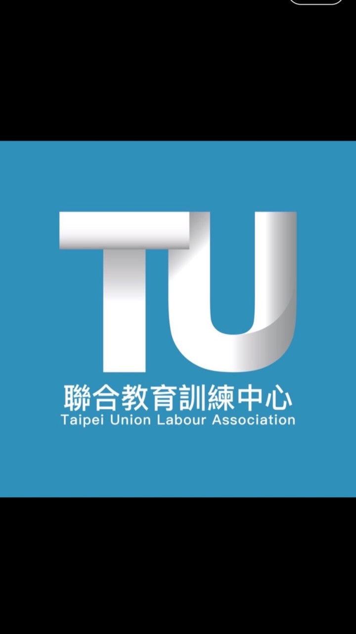 TU聯合教育訓練中心課程資訊中心