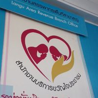 แจ้งเตือนการเสียภาษีเงินได้บุคคลธรรมดา