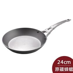 De Buyer 畢耶 蜂蠟原礦巴黎鐵塔單柄平底鍋 24cm 5670.24