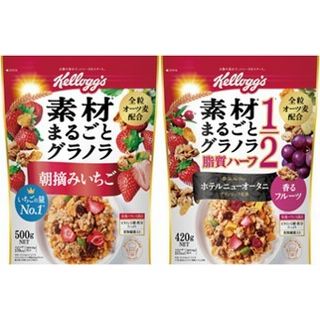 ケロッグ 素材まるごとグラノラ 朝摘みいちご/脂質ハーフ香るフルーツ