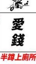 台女聚集地