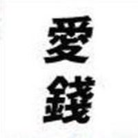 台女聚集地