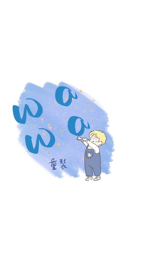 Wawa 童裝