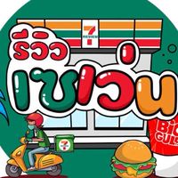 7-11 แยกชูใจ