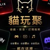 YouTube/Spotify/Netflix 會員 找團 家庭 共享 | 穩定供應 | 價格便宜