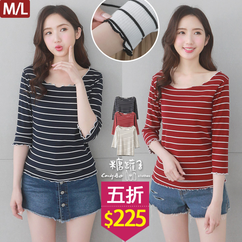 韓品‧配色捲邊條紋坑紋上衣