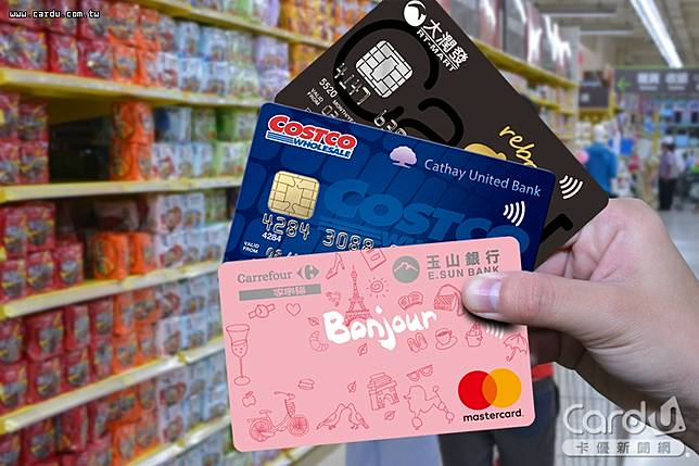 3大量販聯名卡全新優惠出爐，「天天刷卡日」新登場，兼顧線上線下及行動支付方案(圖/卡優新聞網)