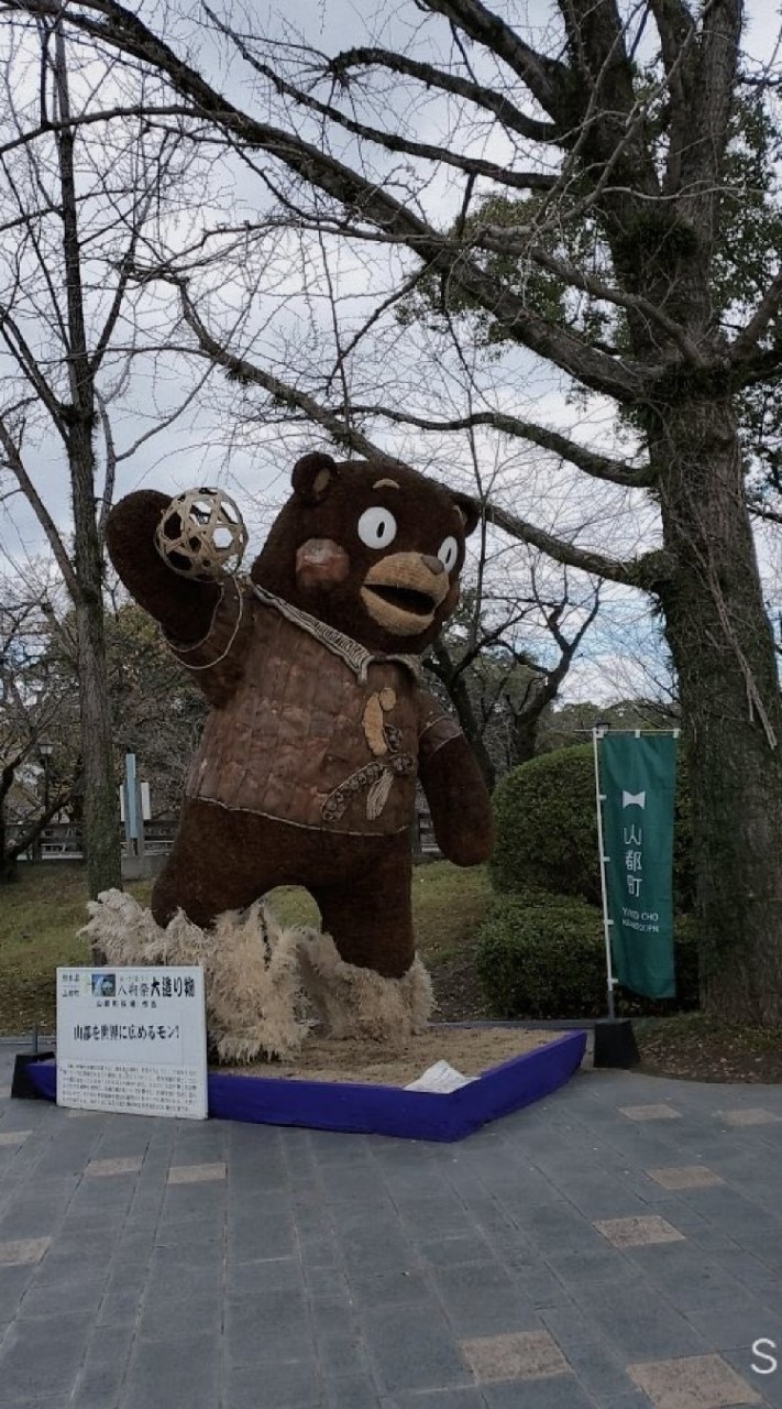 ゆめくんちゃっとのオープンチャット