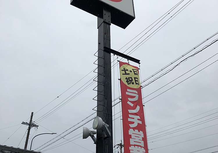 口コミの詳細 焼肉じゃんじゃん亭 半田店 東郷町 肉料理 By Line Place