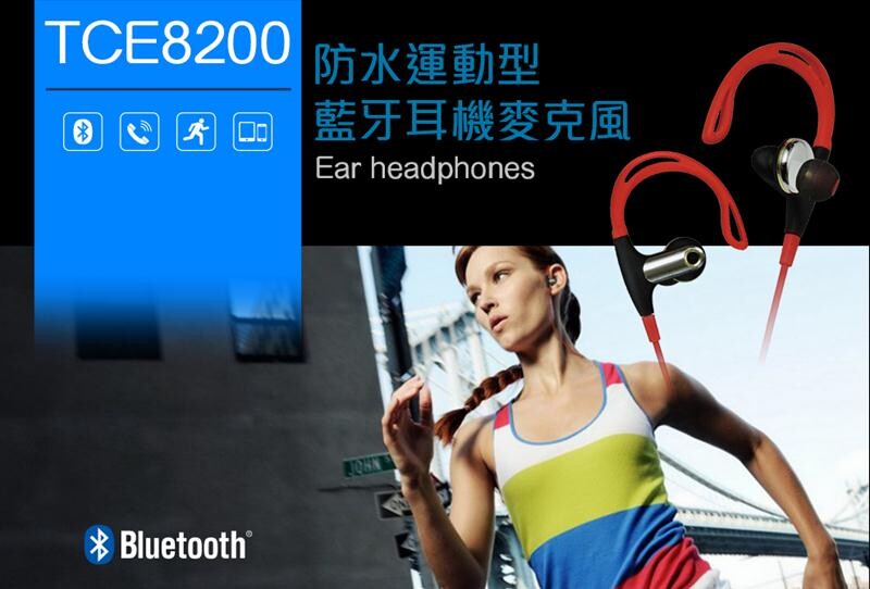 14.2mm動圈喇叭 簡約設計，輕奢金屬質感 IOS系統界面電量顯示 運動佩戴舒適 線控簡單操作 藍牙CSR 4.1帶來的新體驗