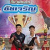 🐓🥁แบงค์ฟาร์ม ป่าก๋อยโซโล่หลัง🥁💯