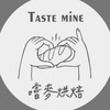 嚐麥烘培（竹北中山店）