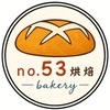 no.53烘焙