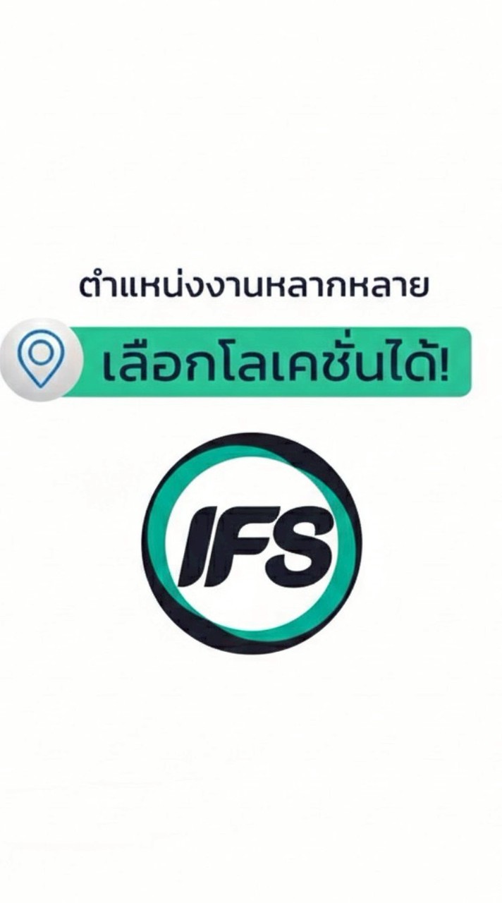 ที่นี่มีงาน ตำแหน่งงานว่างมากว่า 500 อัตรา