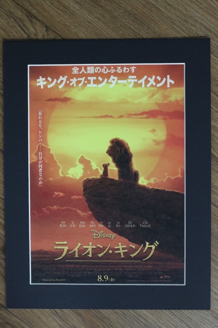 【美國迪士尼電影小海報】獅子王(日文版)最新電影版本